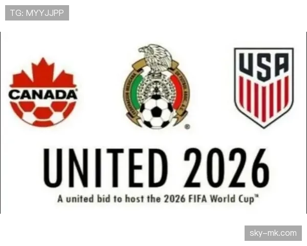 2026世界杯美国队赛程分析 东道主能否借主场优势创造历史最佳战绩