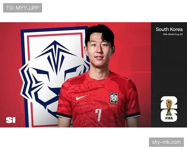 韩国队2026世界杯阵容预测：孙兴慜领衔的太极虎能否再创亚洲奇迹